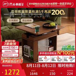 芝华仕 中古风实木可升降可旋转折叠边几茶几小户型家用2026新款BJ13