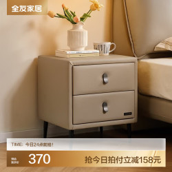 全友 家居线下门店同款布朗尼皮艺床软包床头靠背主卧大床床头柜U30001 床头柜*1