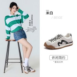 骆驼 青芒德训鞋 女士休闲运动鞋