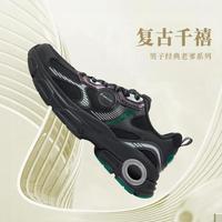 361° 男款百搭复古感厚底增高潮流时尚运动休闲鞋男鞋