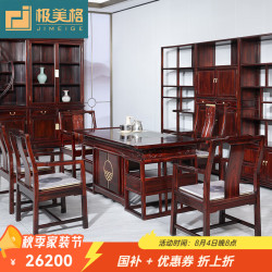 极美格 红木家具印尼黑酸枝（学名：阔叶黄檀）茶台茶桌实木泡茶桌椅组合中式功夫茶几 1.6米茶桌1主椅