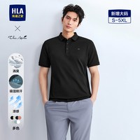 移动端:海澜之家 凉感吸湿 男士短袖POLO衫