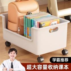 优勤 桌下书包收纳架滑轮落地书本整理神器可移动客厅零食置物架