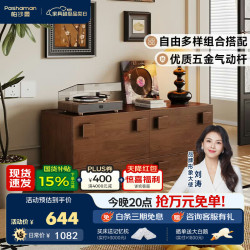 帕沙曼 实木多功能斗柜 客厅家用中古风组合落地收纳柜边柜0.55米 6271Y