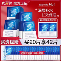珀莱雅 面膜女抗皱紧致抗初老补水保湿中年妈妈官方旗舰店官网正