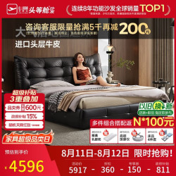 芝华仕 真皮床现代简约大黑牛高端主卧室大床软包双人床1.8*2米C621黑