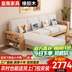 皇寓北欧组合套装小户型两用沙发坐垫可拆洗 四人位+贵妃榻+中箱+茶几+电视柜