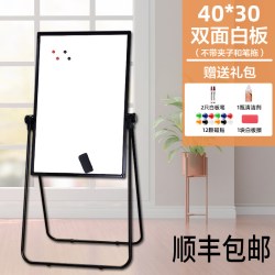 凯微 U型白板写字板支架式可升降折叠办公磁性双面小黑板墙贴家用儿童画板立式白板教学培训大黑板告示板展板