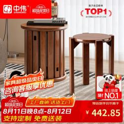 中伟 实木凳子可叠放家用边几圆凳移动小板凳客厅吃饭凳椅子 胡桃色