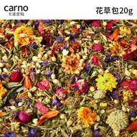 carno 卡诺仓鼠夏季垫料提摩西草段金丝熊笼子造景专用用品木屑兔子磨牙