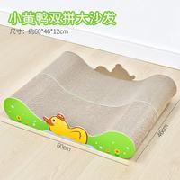宠与你 瓦楞纸猫抓板 猫抓垫猫玩具磨抓板猫咪用 双拼沙发椅 60*46*12CM