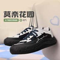 361° 抗震百搭轻便耐磨多巴胺女式透气运动休闲鞋女板鞋