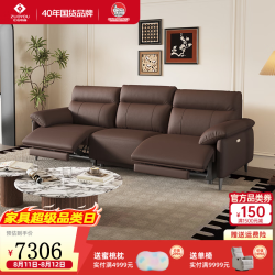 左右家私 左右半青皮真皮艺沙发简约现代客厅家具零靠墙电动功能沙发6013 升级半青皮-琥珀咖 3.08m小四人