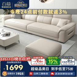 百慕 真皮沙发客厅2026新款小户型家用直排沙发现代简约皮艺沙发961