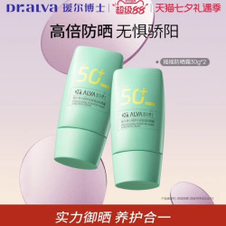 瑷尔博士 益生菌防晒乳 SPF50+ PA++++ 30g*2