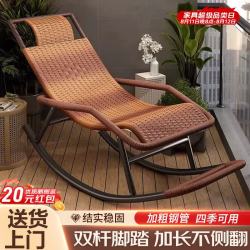 全品屋 藤椅摇椅躺椅大人摇摇椅躺椅阳台家用休闲藤编老人逍遥椅子摇摇椅
