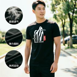 Rock Cloud 岩云 户外休闲短袖男士运动弹力薄款T恤宽松简约时尚