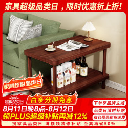 奥林欧风 OLENOUFENG 奥林欧风边几边桌小茶几沙发边柜小桌子加厚床边柜简易茶水桌双层置物茶台