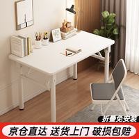 悠乐美家具 电脑桌台式