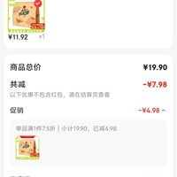 订单截图缩略图