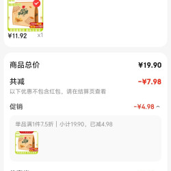 丹夫 华夫饼 原味 392g