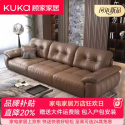 顾家家居 意式简约极简风头层牛皮客厅小户型款轻奢直排皮沙发 加厚3.0头层牛皮羽绒乳胶坐垫