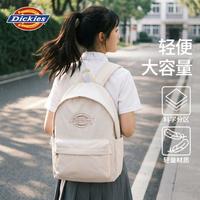 Dickies 休闲百搭经典学生书包初中生女高中生背包大容量双肩包电脑包通勤