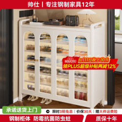 帅仕 全钢制鞋柜门口入户柜抽屉收纳法式圆弧门鞋架镂空置物玄关柜子