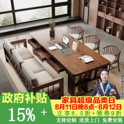 森圆木方 实木大书桌去客厅化大长桌家用办公电脑桌带抽屉多人学习写字桌子 标准160三抽 沙发椅*1 公