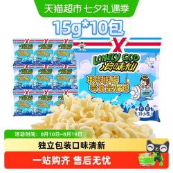 旺旺 浪味仙薯片独立包装田园蔬菜味多种口味原薯鲜切双螺旋造型