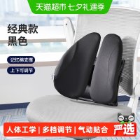 88VIP：JAGO 人体工学靠枕久坐护腰神器抱枕腰垫腰部垫汽车座椅靠背靠垫