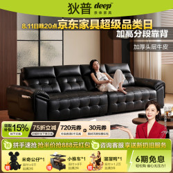 狄普 头层牛皮沙发客厅2026新款中古风劳伦斯储物小大户型轻奢意式安顺 3.1米-高靠背 收纳扶手 【