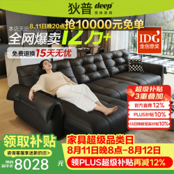狄普 天鹅牛皮艺电动功能沙发零靠墙意式遥控可伸缩拖床Ultra3.1米沙发