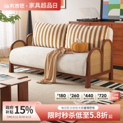 木宫匠 莫奈沙发床中古风编藤一体两用客厅折叠沙发床2025年新款 0.85米沙发床 无粉海绵