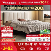 芝华仕 简约真皮床超薄床头主次卧室小户型2026新款双人床1.8x2米白C694