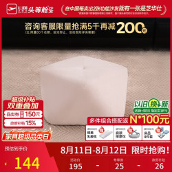 芝华仕 八角凳家用换鞋凳脚踏矮凳轻奢衣帽间化妆坐敦实木XJ060白|无仓储