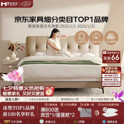 慕胜 床1.8米x2米真皮床主卧大床双人床1.5x2米奶油风亲子床架头层牛皮
