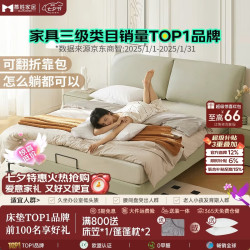 慕胜 床1.8米x2米真皮床主卧大床双人床1.5x2米大象耳亲子床架头层牛皮