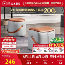 芝华仕 小凳子简约居家板凳坐墩矮凳XJ008小皮凳（圆凳储物）|无仓储