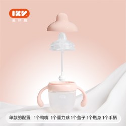 爱咔威 儿童水杯 硅胶学饮杯婴幼儿鸭嘴杯吸嘴杯两用 宝宝水杯吸管杯 吸嘴鸭嘴两用-小粉瓶160ml