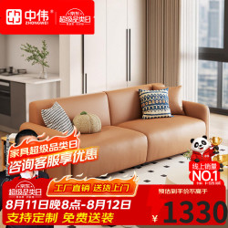 中伟 小户型客厅沙发科技布奶油色沙发双人三人位懒人沙发公寓直排沙发