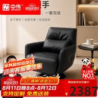 中伟 旋转单人沙发沙发椅休闲家用轻奢高级感牛皮客厅休闲懒人椅