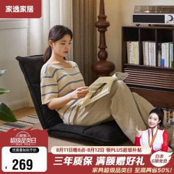 家逸 懒人沙发榻榻米可睡可躺椅阳台飘窗床上靠背坐垫沙发椅灯芯绒绿色