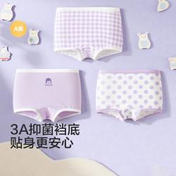 巴拉巴拉 抗菌面料三条装儿童内裤成长期女童平角裤四角裤中大童不夹PP