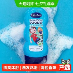 Bübchen 男童洗发沐浴露 230ml