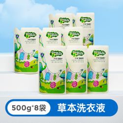 子初 婴儿洗衣液 补充装 500ml*8袋
