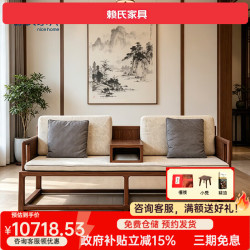 赖氏家具 LAI SHI FURNITURE黑胡桃实木沙发罗汉床宋史实木沙发床北美黑胡桃实木罗汉床
