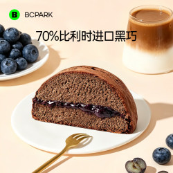 onlytree only tree碧翠园巧克力抹茶脏脏蓝莓可可夹心黑燕麦脆下午茶泥巴派蓝莓5个*1袋+抹茶5个*1袋