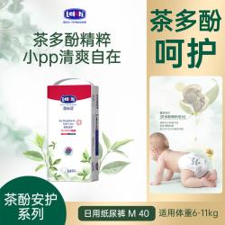 露安适 茶酚安护系列纸尿裤尿不湿超薄透气泡泡面层亲肤不刺激M码-L码