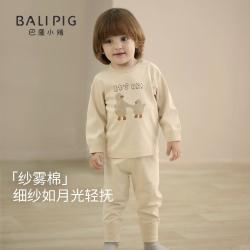 巴厘小猪 儿童秋衣秋裤春秋高腰护肚睡衣婴幼儿分体衣服两件套宝宝内衣套装